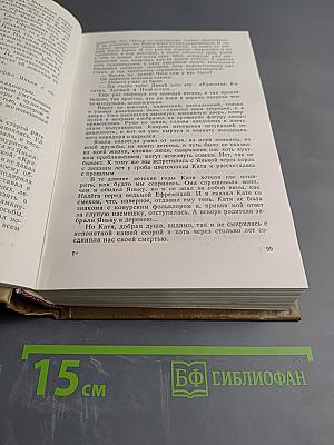 Остров любви. Повести и рассказы
