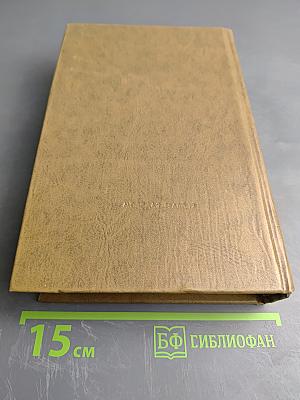 Остров любви. Повести и рассказы