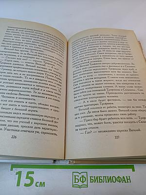 Этот лучший из миров