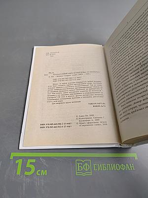 Почему с тобой никто не спит (и как это изменить)