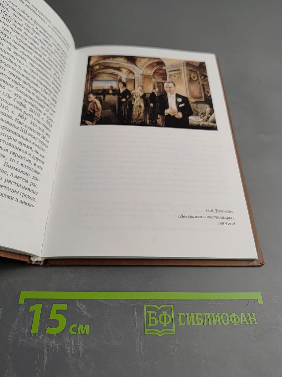 Аксиоматика политической экономии без процента