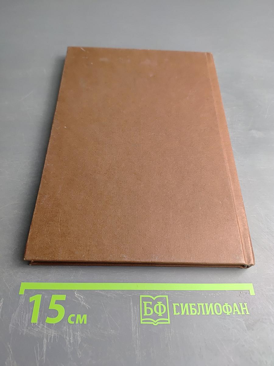 Аксиоматика политической экономии без процента