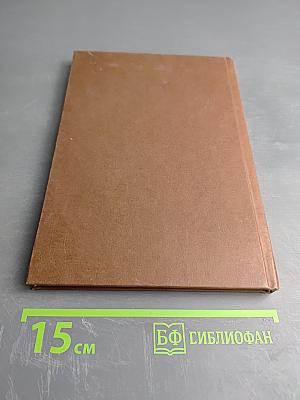 Аксиоматика политической экономии без процента