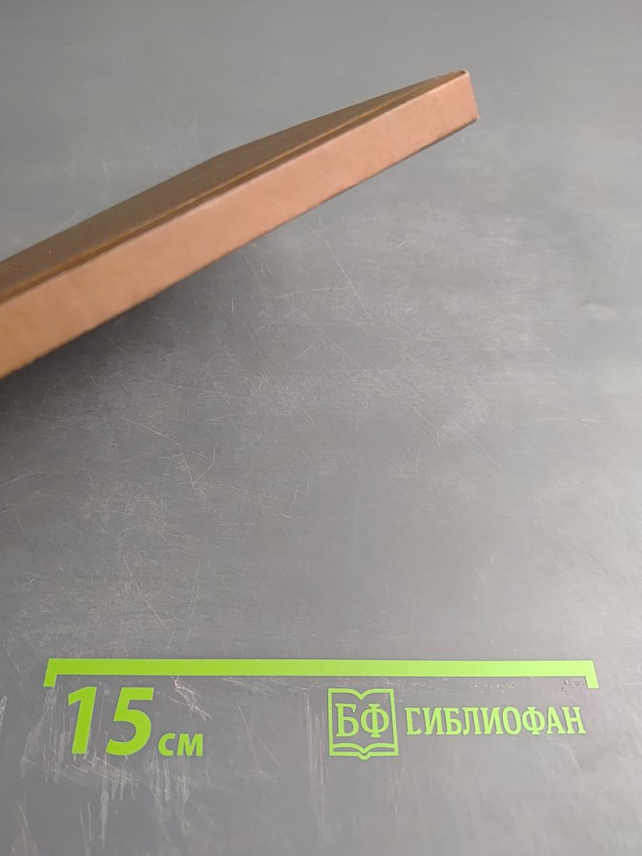 Аксиоматика политической экономии без процента