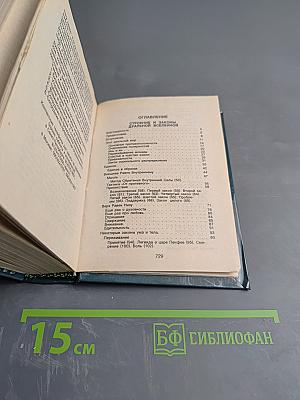 Жизнь без границ