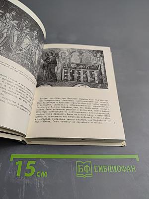 Киев. По архитектурным памятникам Киева