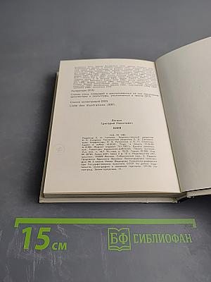 Киев. По архитектурным памятникам Киева