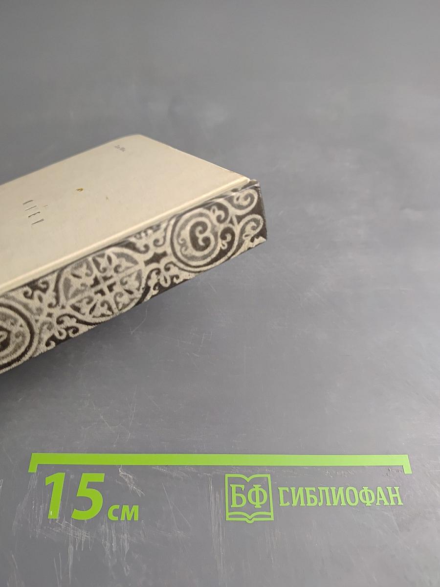 Киев. По архитектурным памятникам Киева