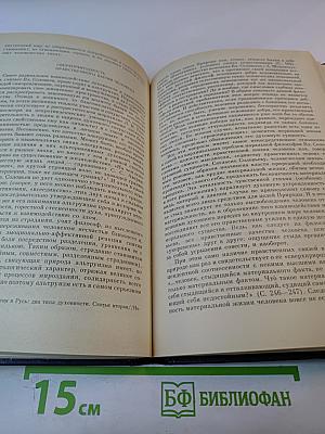 Освобождение духа