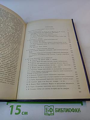 Освобождение духа