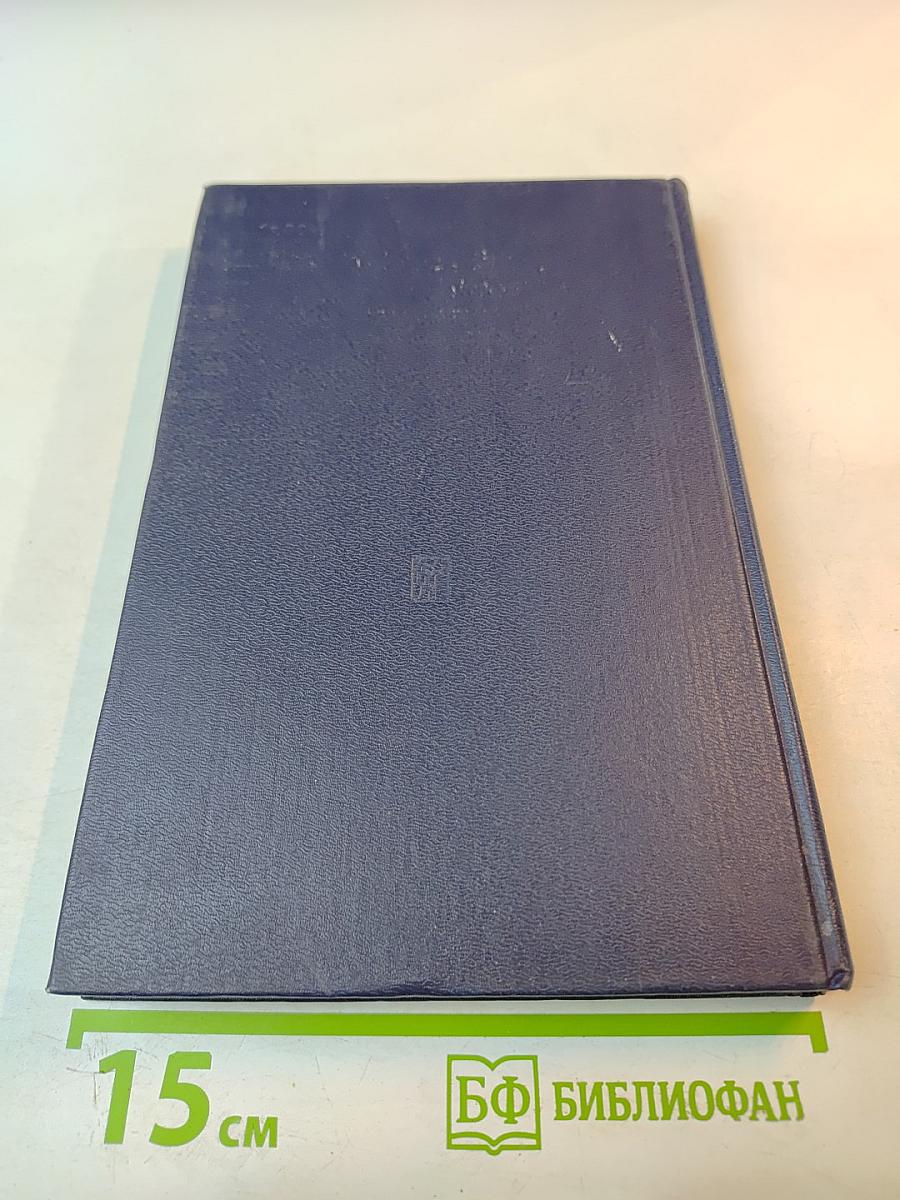 Освобождение духа