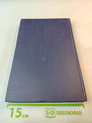 Освобождение духа