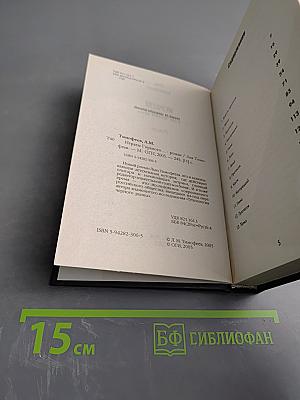 Играем Горького...