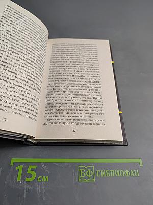 Играем Горького...