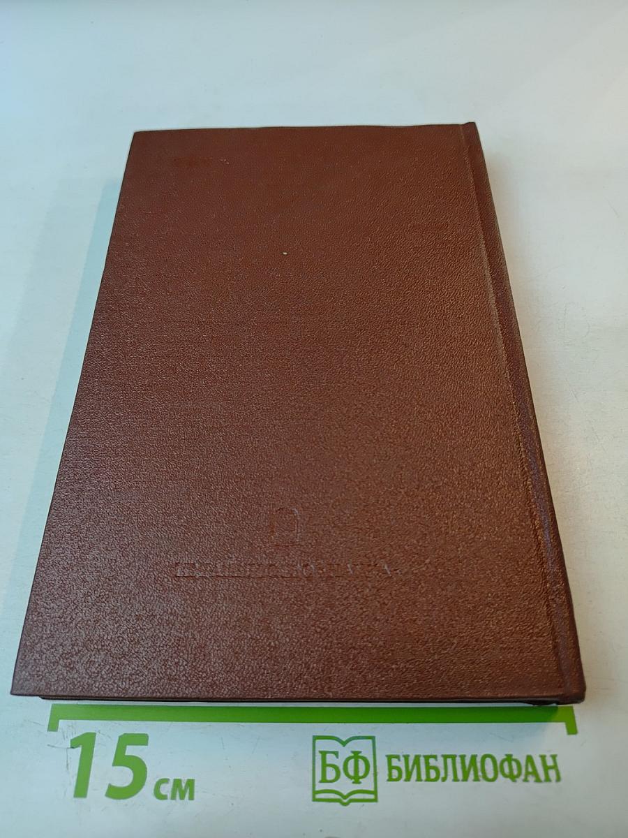 Н.А. Добролюбов. Жизнь, деятельность, мировоззрение