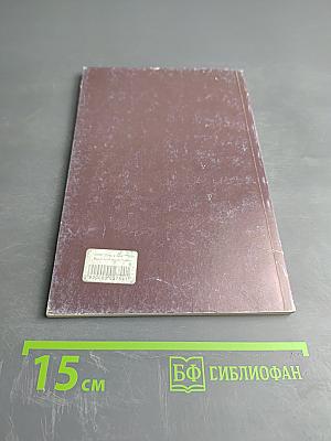 Медитация Просветления