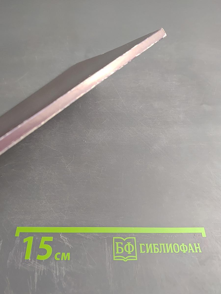 Медитация Просветления