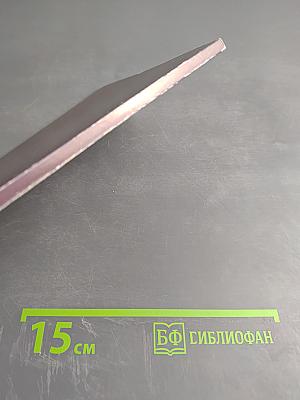 Медитация Просветления