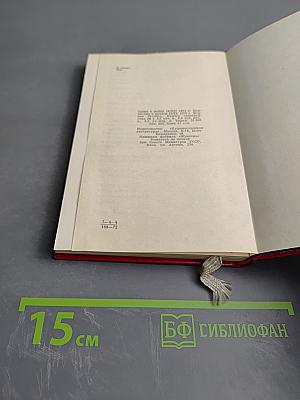 Немецкая старина