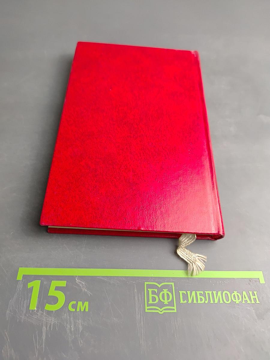 Немецкая старина