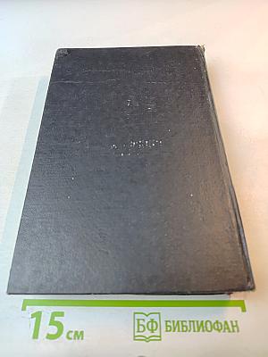 Единственный и его собственность