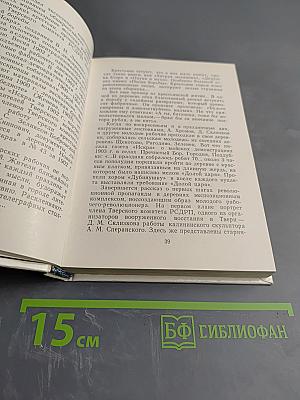 Музеи Верхневолжья. Путеводитель