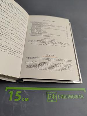 Музеи Верхневолжья. Путеводитель