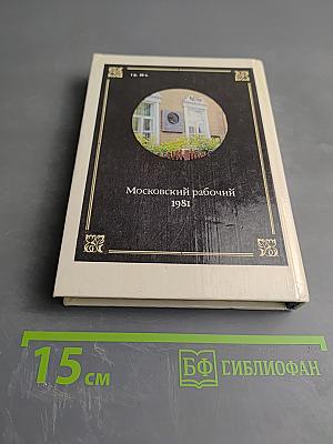 Музеи Верхневолжья. Путеводитель