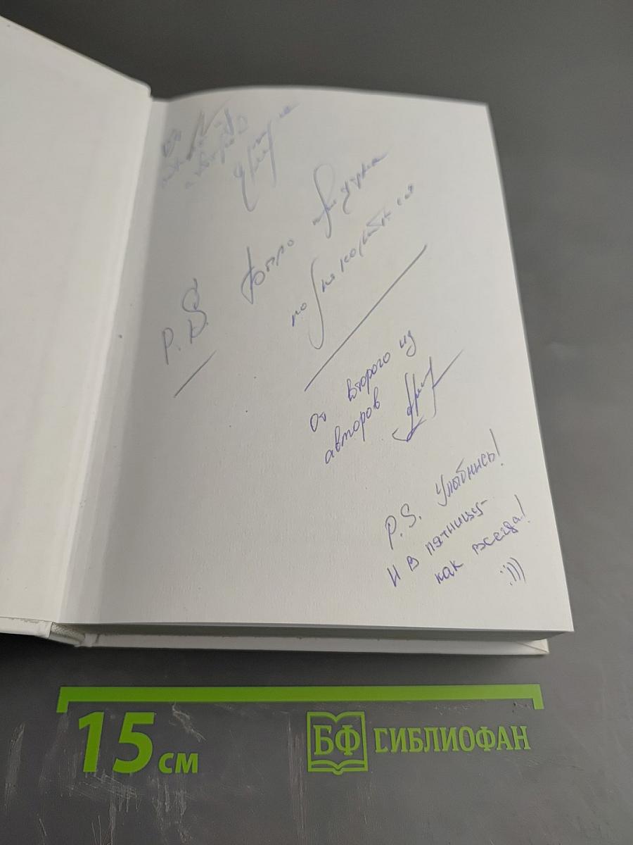 Поэзия Мегаполиса. Зима 2015