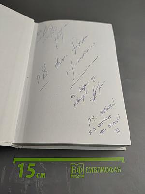 Поэзия Мегаполиса. Зима 2015