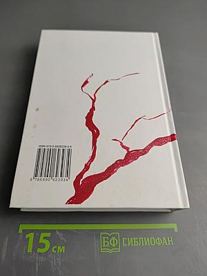 Поэзия Мегаполиса. Зима 2015