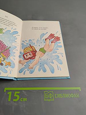 Азбука