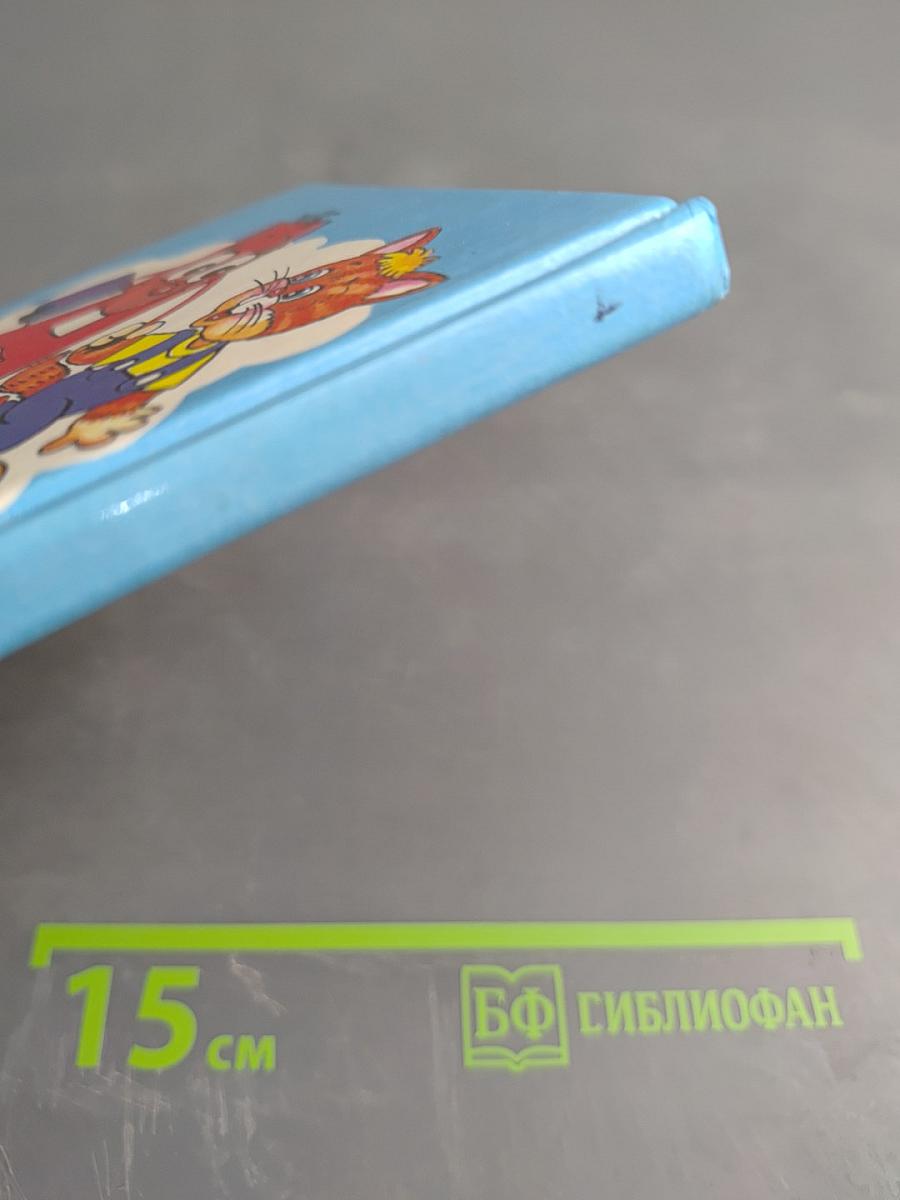 Азбука