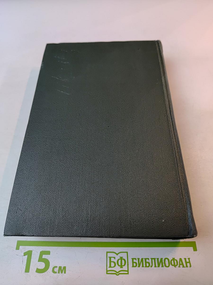 Собрание сочинений. Том седьмой. Лавка древностей