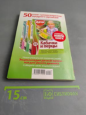 Метод доктора Митлайдера