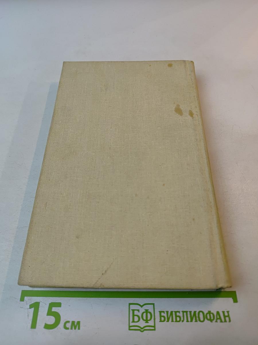 Дикорастущие лекарственные растения Таджикистана