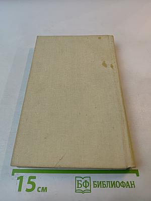 Дикорастущие лекарственные растения Таджикистана