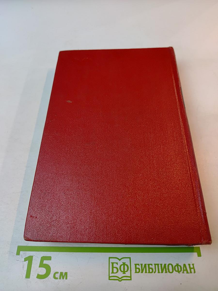 Алоис Ирасек. Собрание сочинений в восьми томах. Том шестой. Второй полутом. Ф. Л. Век, Часть 5