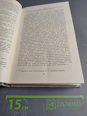 Собрание сочинений. Том 1. Обыкновенная история
