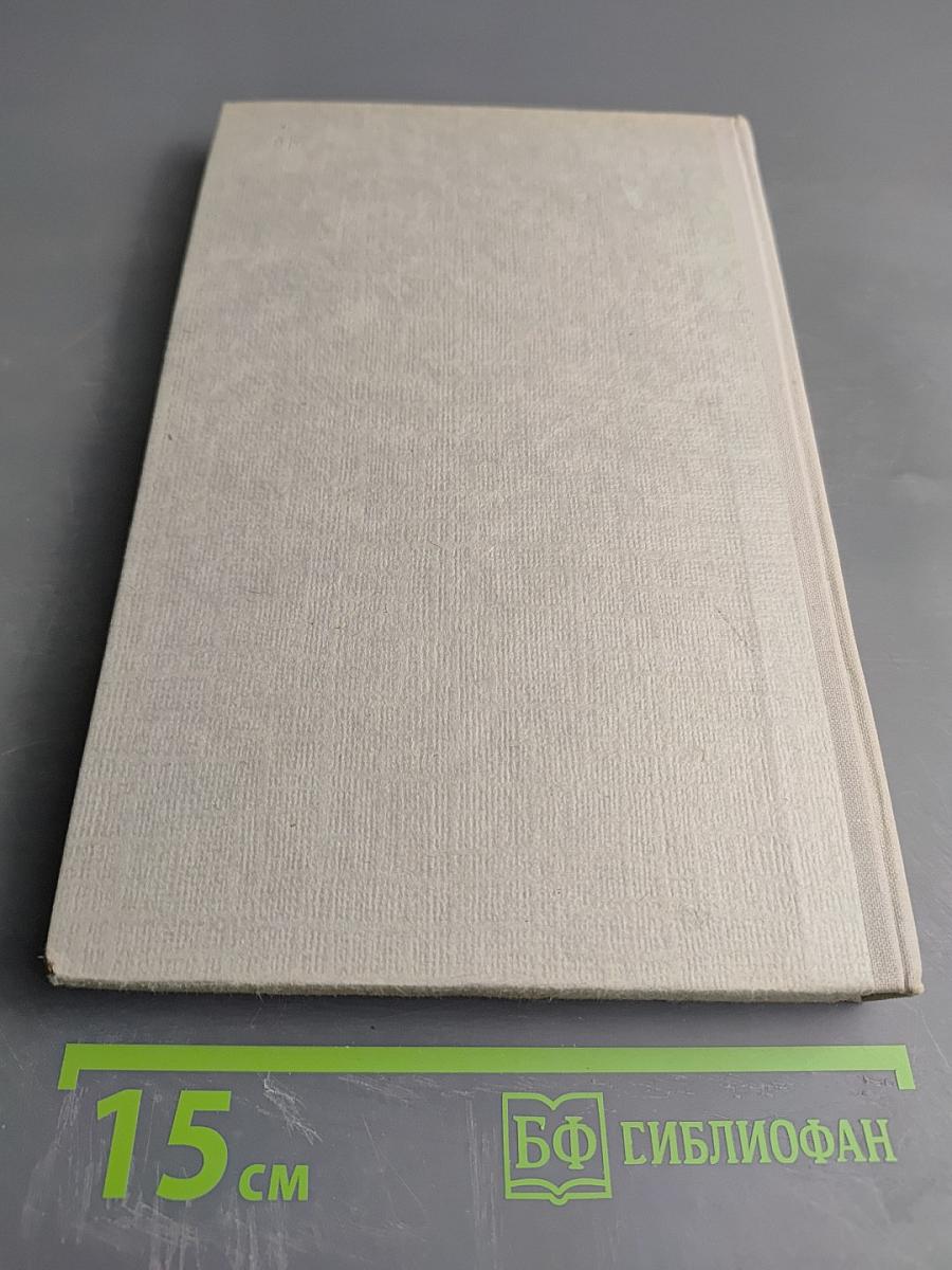 Собрание сочинений. Том 1. Обыкновенная история