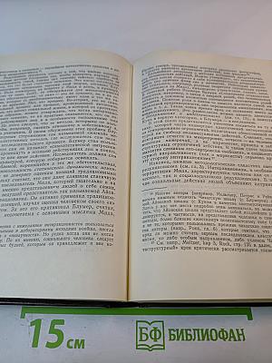Современная западная социология: теории, традиции, перспективы