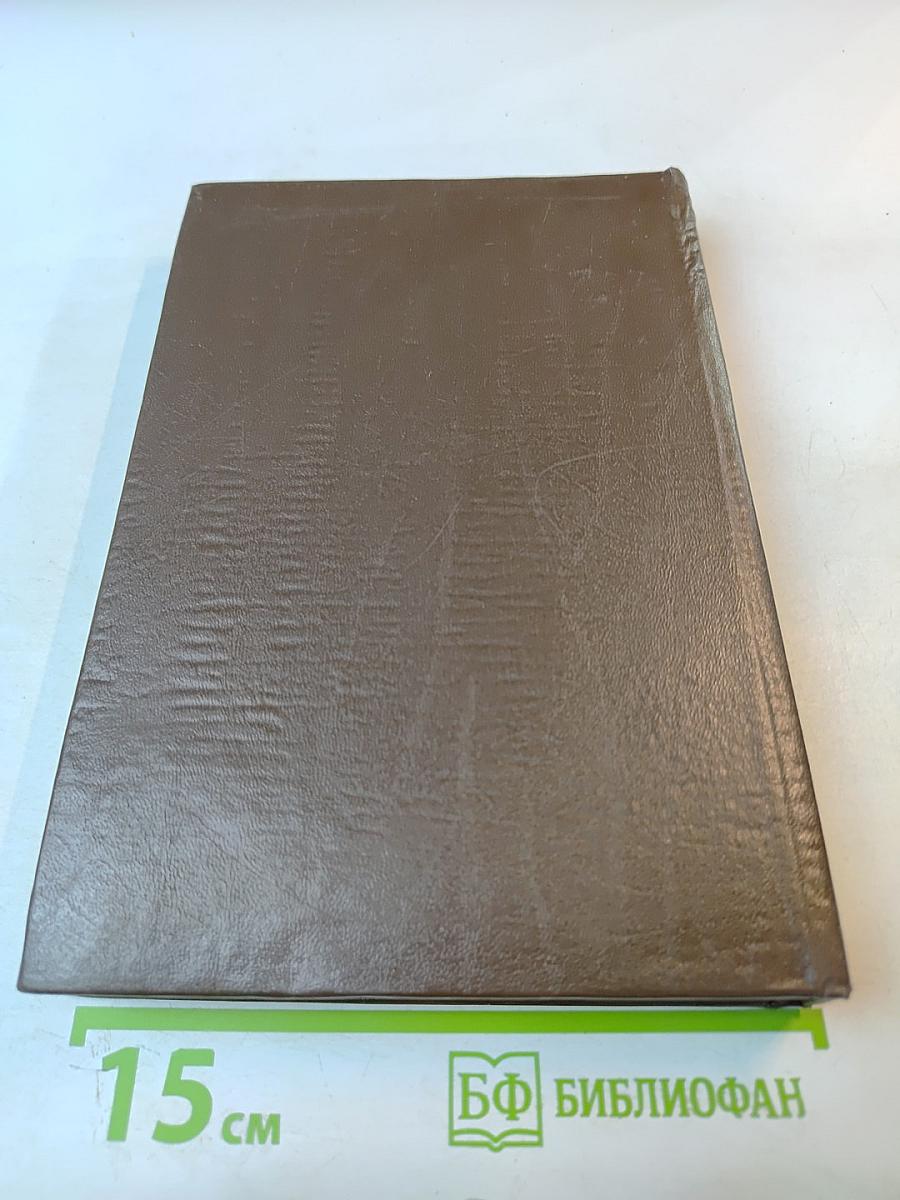 Современная западная социология: теории, традиции, перспективы