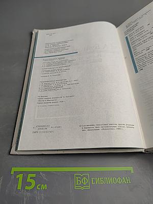 М.А. Булгаков. Пьесы 1920-х годов