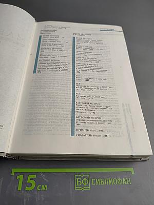 М.А. Булгаков. Пьесы 1920-х годов