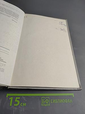 М.А. Булгаков. Пьесы 1920-х годов