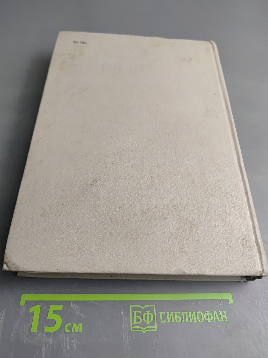 М.А. Булгаков. Пьесы 1920-х годов