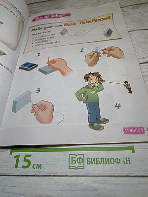 Английский язык 2 класс Учебник, Часть 1