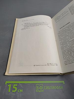 Землетрясения