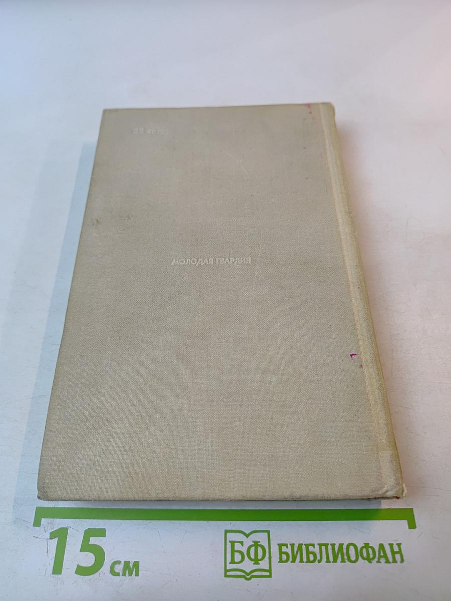 Туманность Андромеды. Звездные корабли