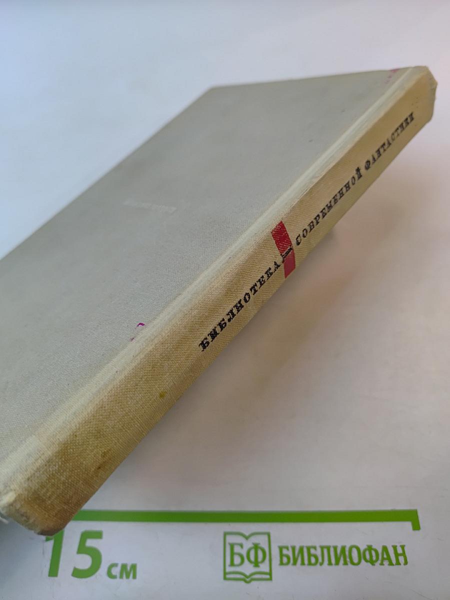 Туманность Андромеды. Звездные корабли